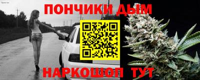 кокс Будённовск