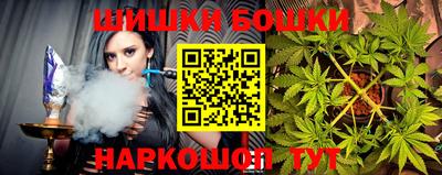 кокаин перу Бугуруслан