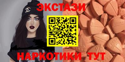 кокаин перу Бугуруслан