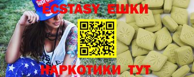 ECSTASY Бузулук