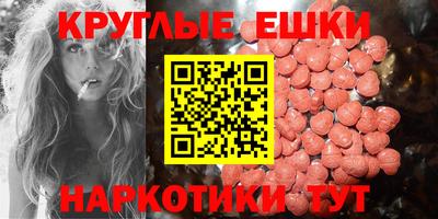 кокаин перу Бугуруслан