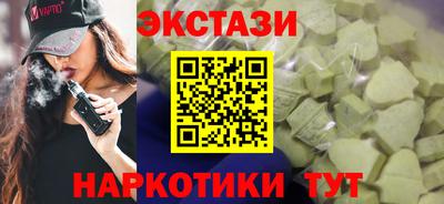 ECSTASY Бузулук