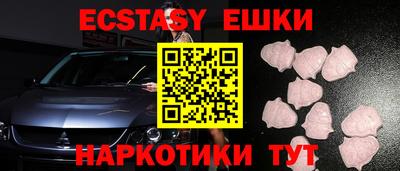 кокаин перу Бугуруслан