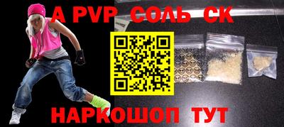 кокс Будённовск