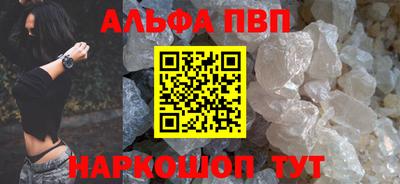 кокс Будённовск