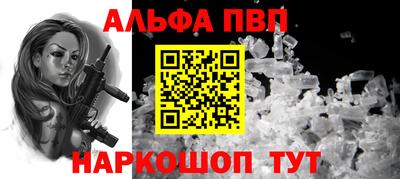 кристаллы Бугуруслан