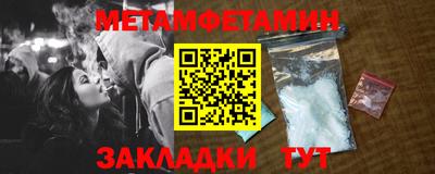 кокаин перу Бугуруслан