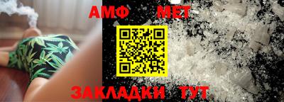 ALPHA PVP Бийск