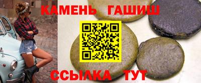 ALPHA PVP Бийск