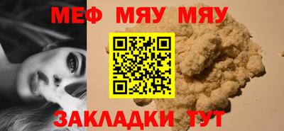 ALPHA PVP Бийск