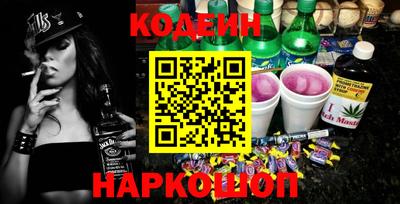 кокаин перу Бугуруслан