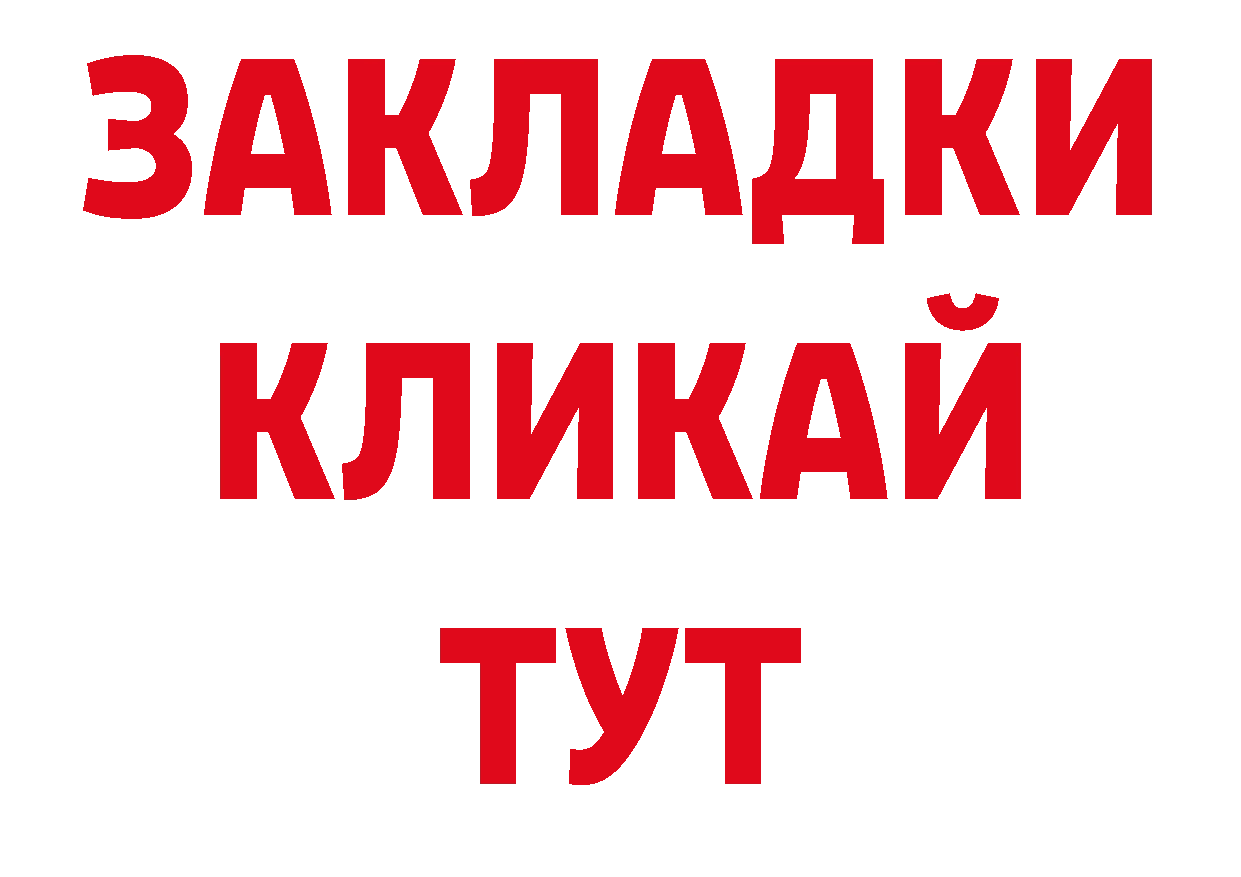 ЭКСТАЗИ 280мг сайт сайты даркнета блэк спрут Добрянка