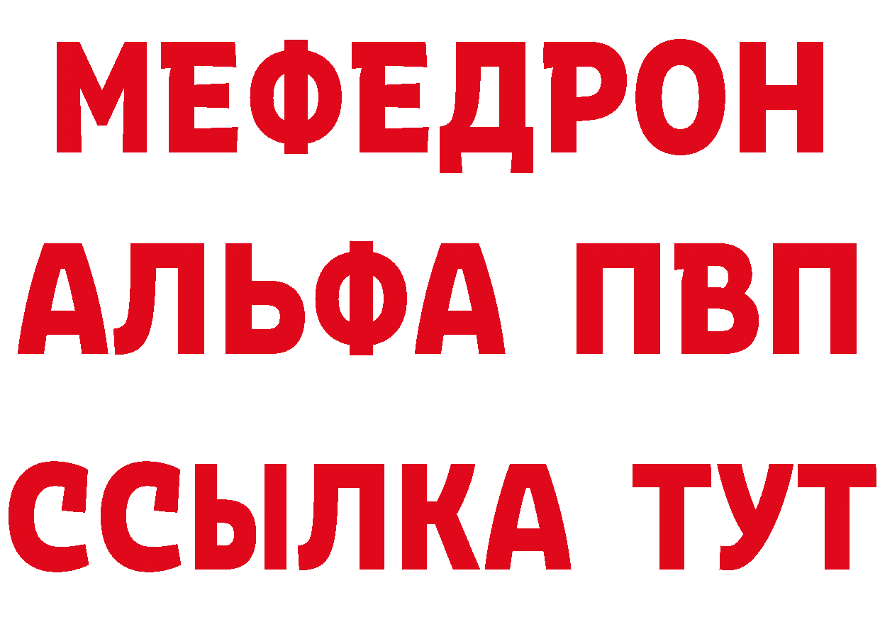 Как найти наркотики? площадка телеграм Добрянка