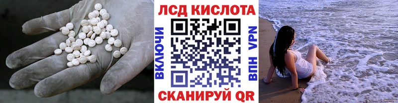 Лсд 25 экстази ecstasy  гидра онион  Добрянка 