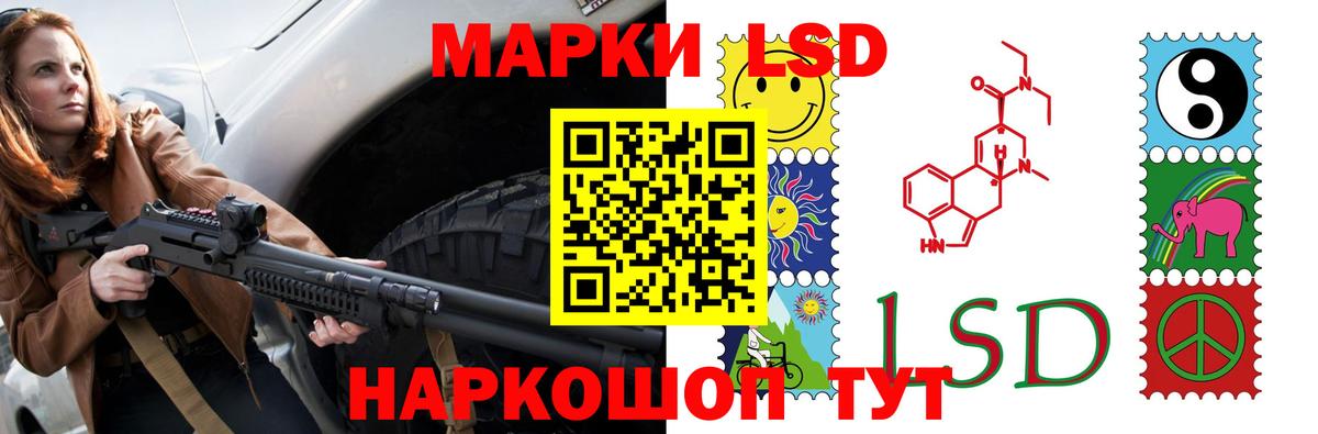 ЛСД экстази ecstasy  Лсд 25 экстази  Вход с VPN  Добрянка  ЛСД экстази ecstasy 