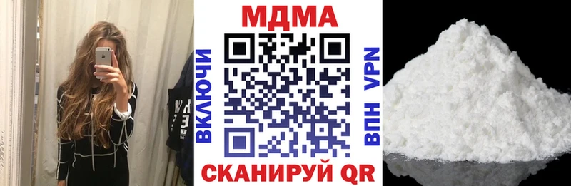 МДМА VHQ  Добрянка 