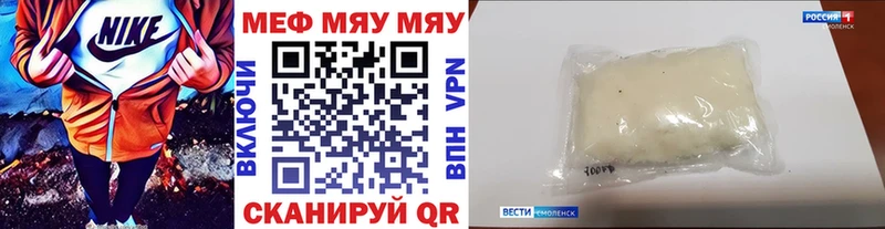Мефедрон VHQ Добрянка