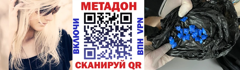 Метадон мёд Добрянка