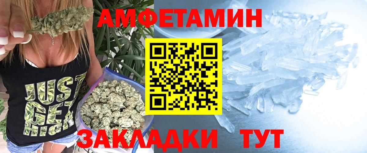 Добрянка  МЕТАМФЕТАМИН Methamphetamine  МЕТАМФЕТАМИН Methamphetamine  МЕТАМФЕТАМИН  Вход с VPN 