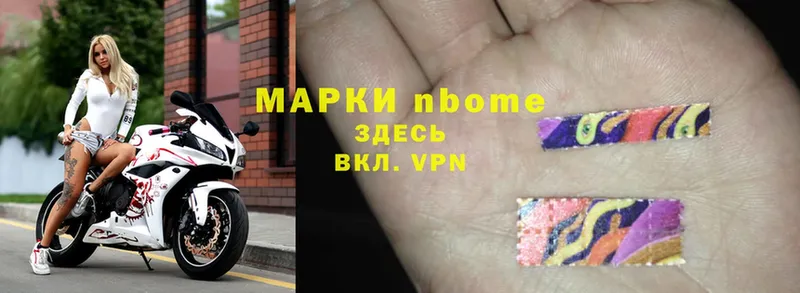 Марки 25I-NBOMe 1500мкг  где найти наркотики  Добрянка 