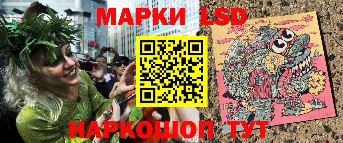 Марки N-bome  Вход с VPN  Марки N-bome 1,5мг  Добрянка  Марки N-bome 1,5мг 