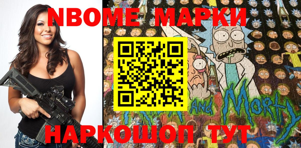 MDMA Добрянка