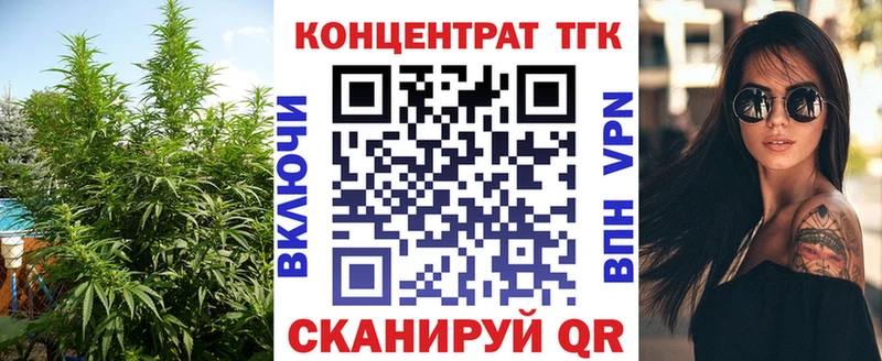 ТГК THC oil  Добрянка 