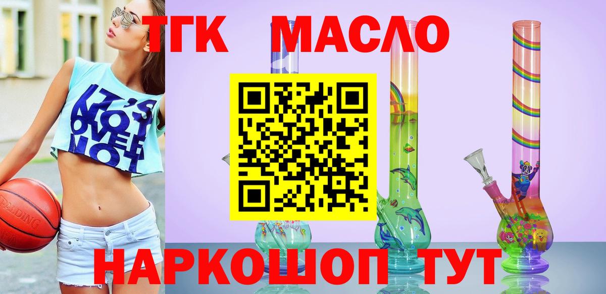 Героин  Меф  Вейп ТГК  Каннабис  Cocaine  Вход с VPN  Меф МЯУ МЯУ кристаллы  Добрянка  ГАШИШ 