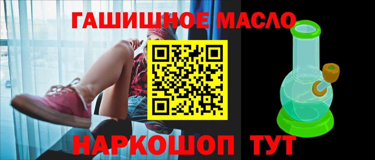 МДМА  APVP СК кристаллы  Меф МЯУ МЯУ   ГАШИШ  Добрянка  АМФЕТАМИН кристаллы  COCAIN  Метамфетамин  МАРИХУАНА  Магазины продажи наркотиков 