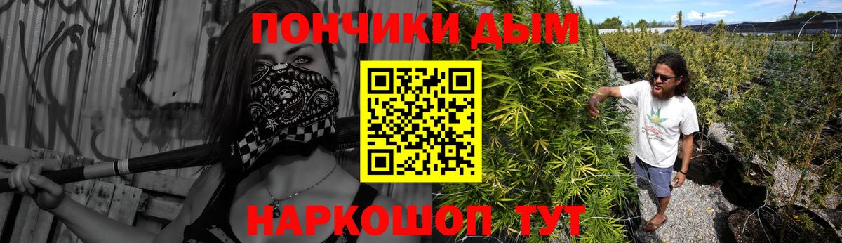 Конопля конопля Добрянка