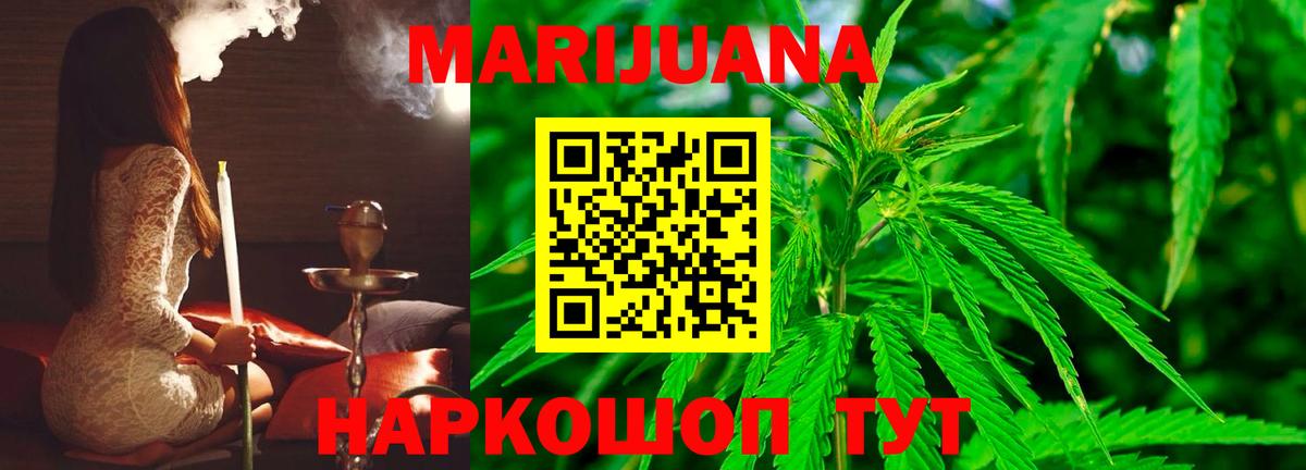 Бошки марихуана Bruce Banner  Вход с VPN  МАРИХУАНА план  Добрянка  Бошки Шишки сатива 