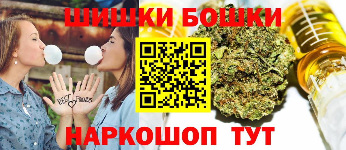 Бошки марихуана гибрид  Марихуана ГИДРОПОН  Марихуана AK-47  Добрянка 